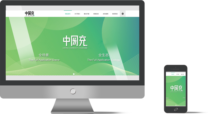 常州網(wǎng)站建設